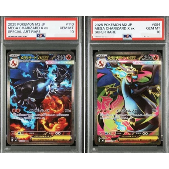 Consecutive Pair! Mega Charizard X ex SAR + SR + Bonus – Japanese Pokémon Cards
